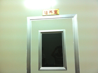 廠(chǎng)房廠(chǎng)貌