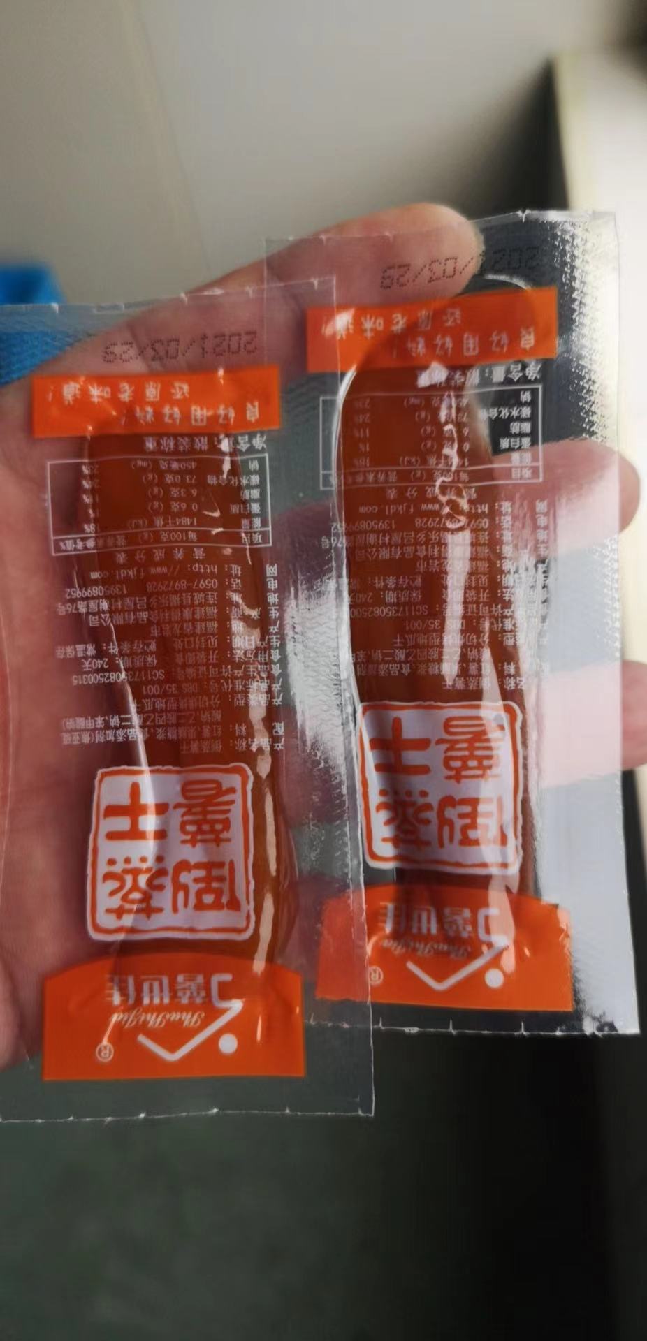 倒蒸薯干