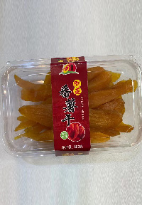 番薯干