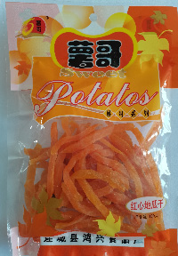 紅心地瓜干