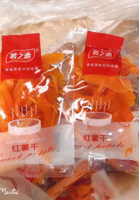 紅薯干