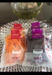 紫薯、紅薯干