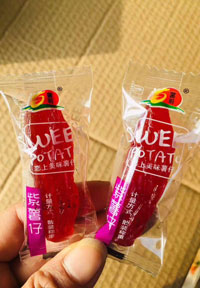 紫薯仔