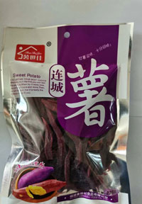 紫心薯干